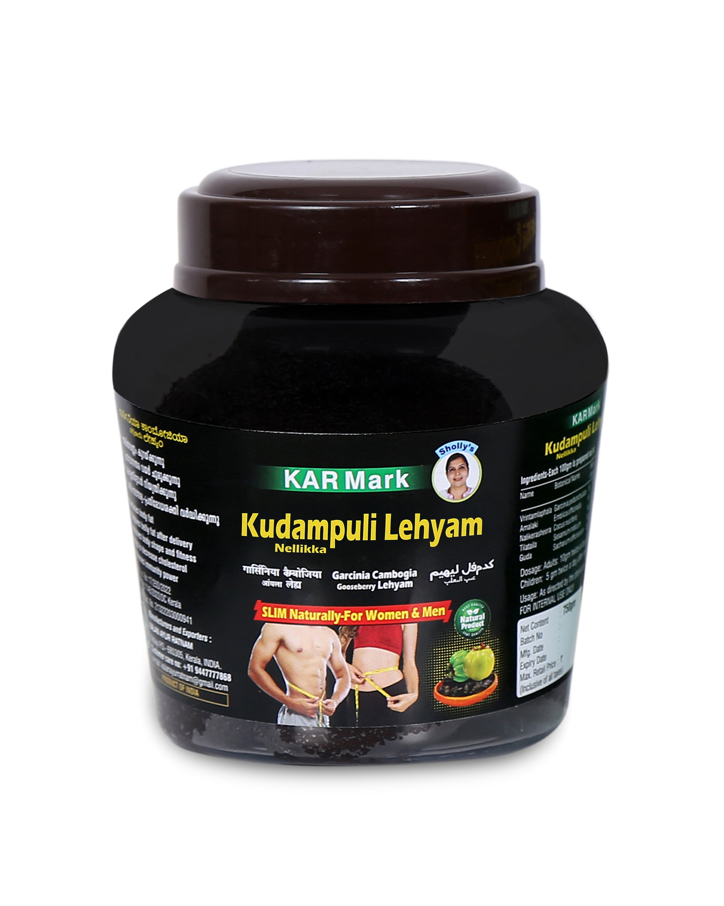 Kudampuli Lehyam For Weight Loss
